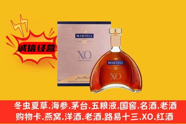 秦皇岛市北戴河上门回收马爹利价格